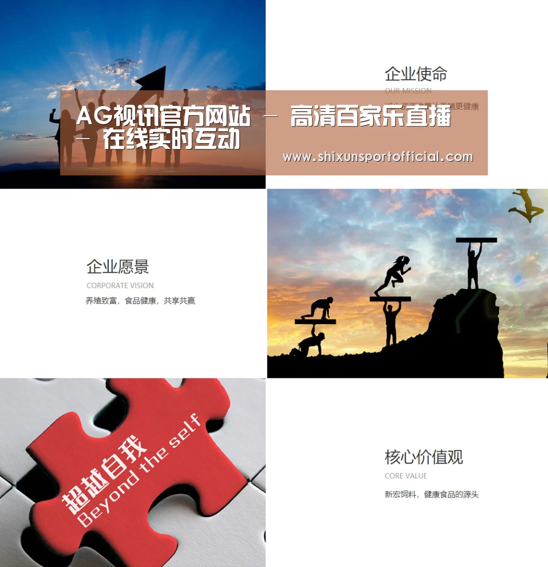 企业文化(图1)
