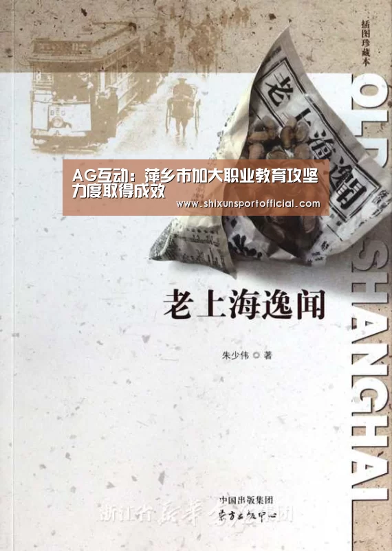 AG官网