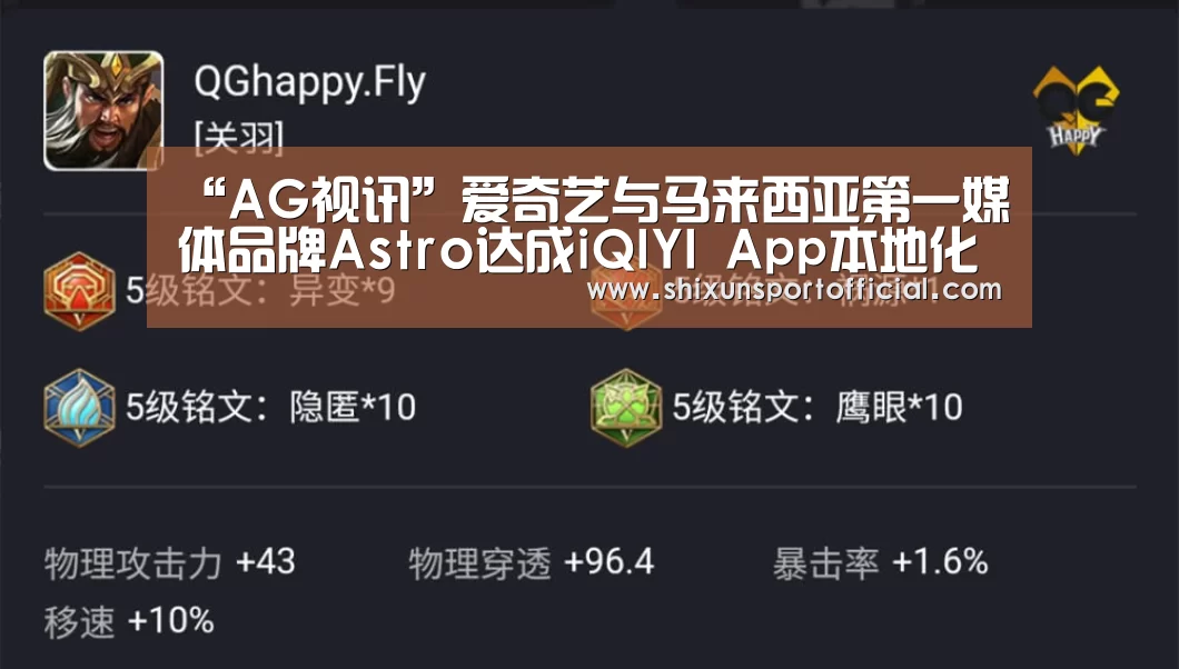 AG互动