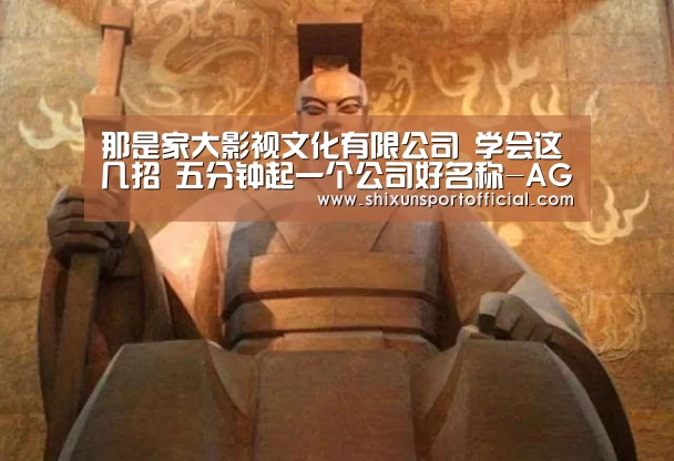 AG官网
