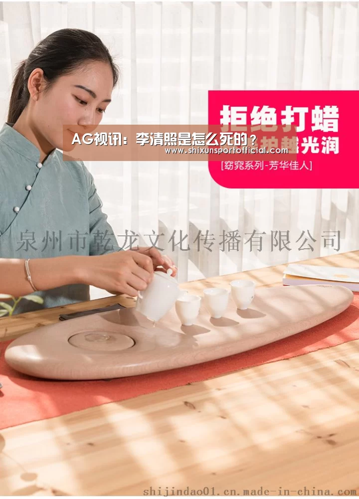 AG官网