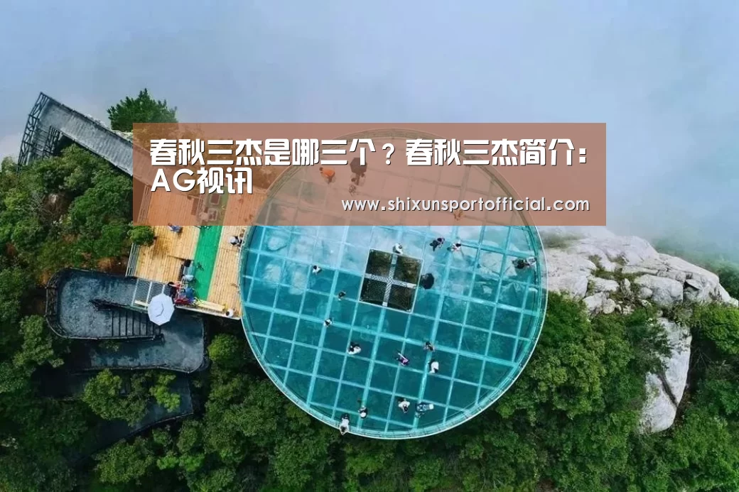 AG百家乐