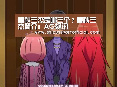 AG互动