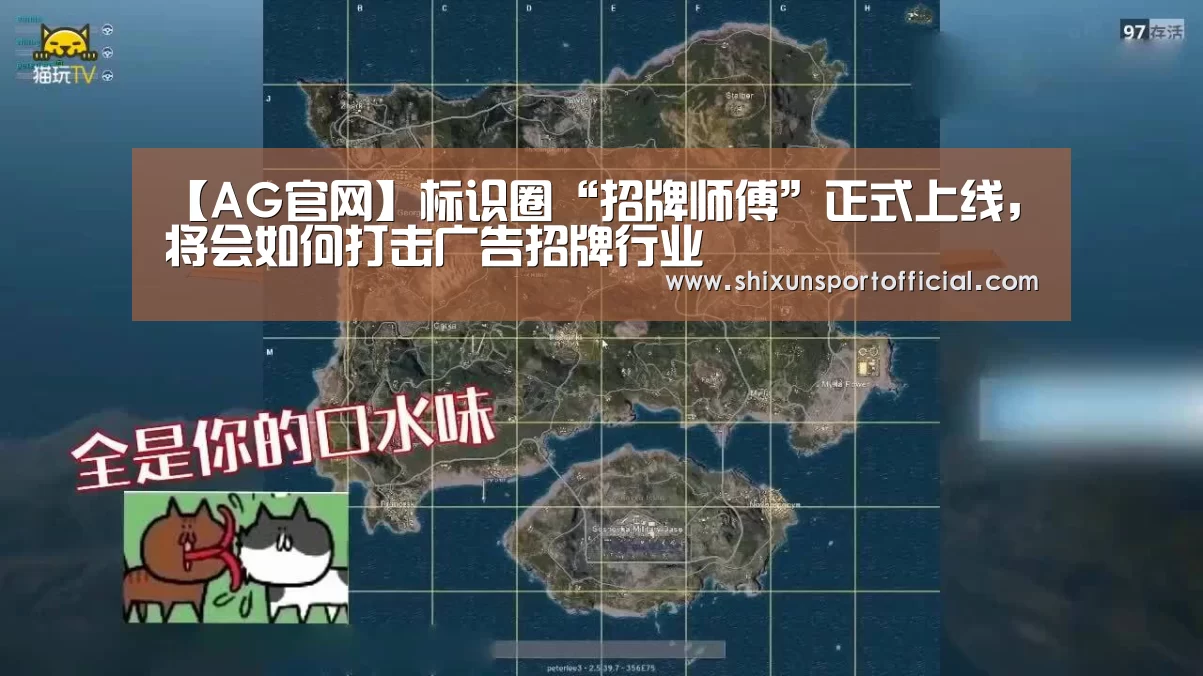 AG视讯
