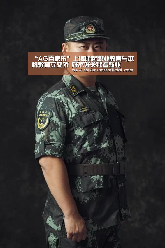 “AG百家乐”上海建起职业教育与本科教育立交桥 好不好关键看就业(图1) AG互动