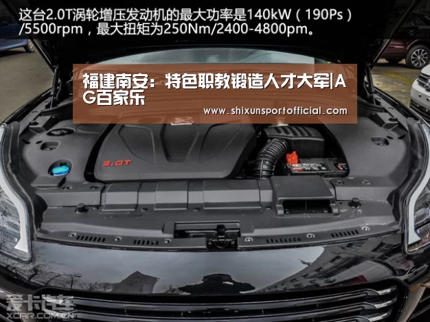 福建南安:特色职教锻造人才大军|AG百家乐(图2) AG视讯