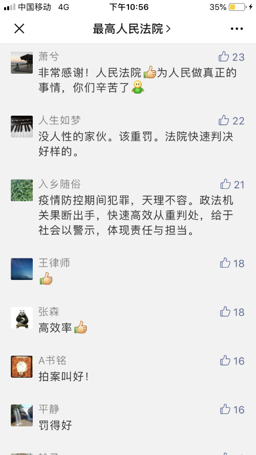 AG官网:把鸦片当春药用的那些皇帝(图2) AG视讯