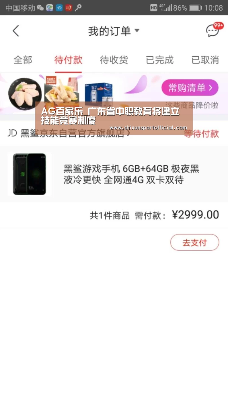 AG官网