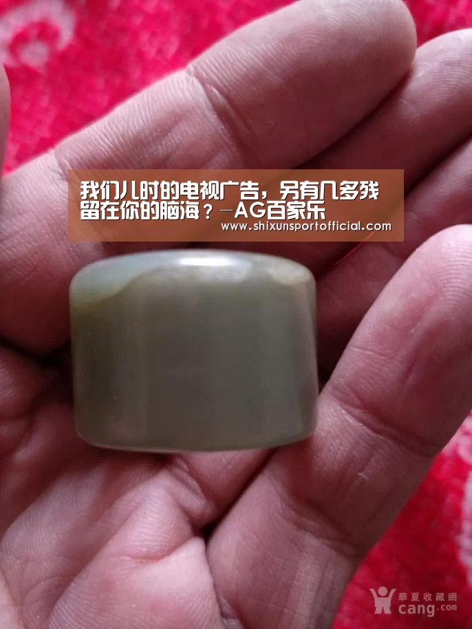 我们儿时的电视广告,另有几多残留在你的脑海?-AG百家乐(图3) AG视讯